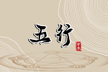 万年历阳历查询表 万年历黄道吉日 《万年历》黄道吉日