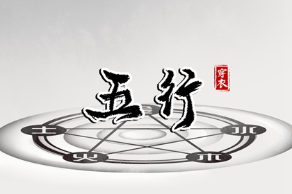 万年历日历黄历 农历2026年老黄历 老黄历黄道吉日