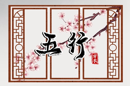 择吉老皇历 择吉老黄历皇历 汉典老皇历